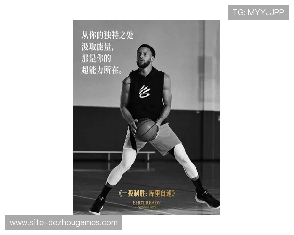 库里真爱罗生门家庭背后的赛点挑战与情感抉择 库里真爱罗生门家庭背后的赛点挑战与情感抉择